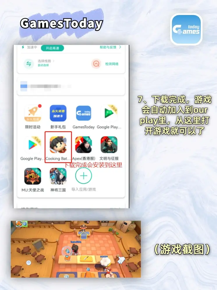 kb彩票投注官网截图3